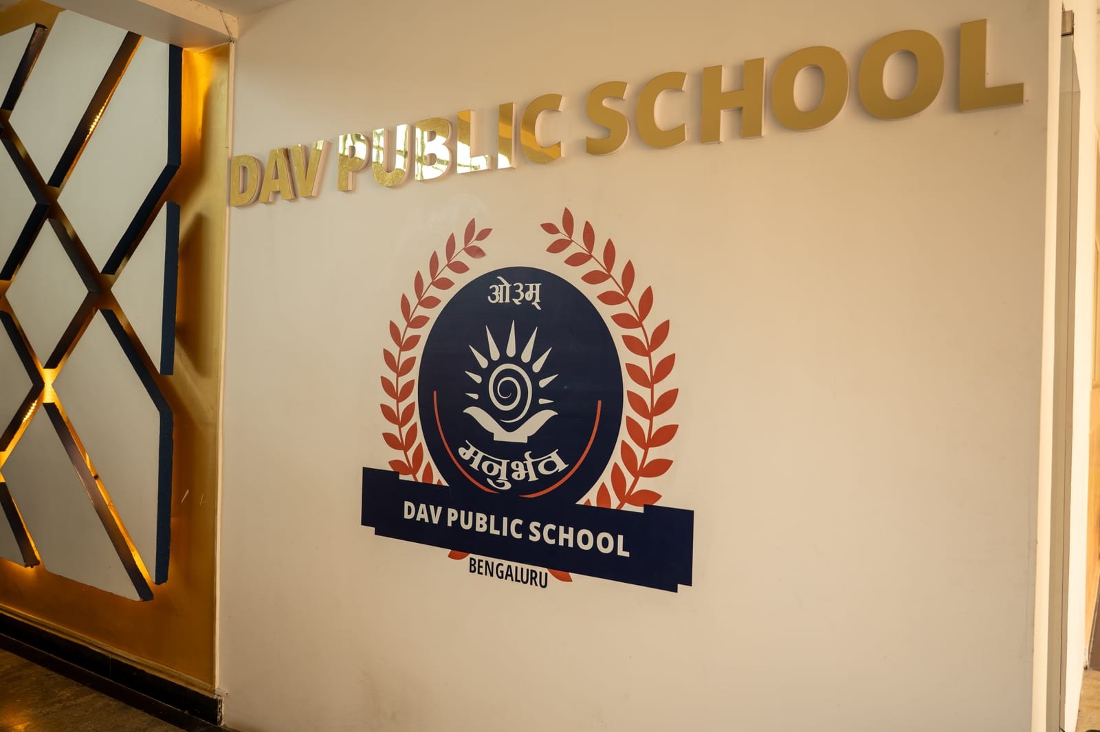 DAV Public School emblem inside the campus